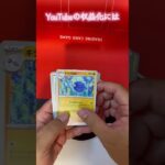 Re:毎日ポケカ開封【7日目】#ポケモン #ポケカ #ポケカ開封 #YouTube #毎日投稿 #毎日開封 #アフレコしてみた #新弾 #飯うま  #超電ブレイカー