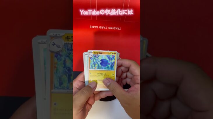 Re:毎日ポケカ開封【7日目】#ポケモン #ポケカ #ポケカ開封 #YouTube #毎日投稿 #毎日開封 #アフレコしてみた #新弾 #飯うま  #超電ブレイカー