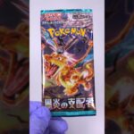 Ruler of the Black Flame opening Pokemon card #shorts #short #pokemon #pokemoncard 2025.7.28