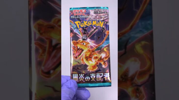 Ruler of the Black Flame opening Pokemon card #shorts #short #pokemon #pokemoncard 2025.7.28