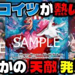 【対戦動画】今青バギーが熱い！新STで強化され使用者急増中！まさかの天敵リーダーはあいつ！？青バギーvs緑紫リム