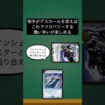 【デュエマ】サイバー最弱ランキングTOP3#shorts