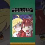 【デュエマ】キングコマンドドラゴン最強ランキングTOP3#shorts