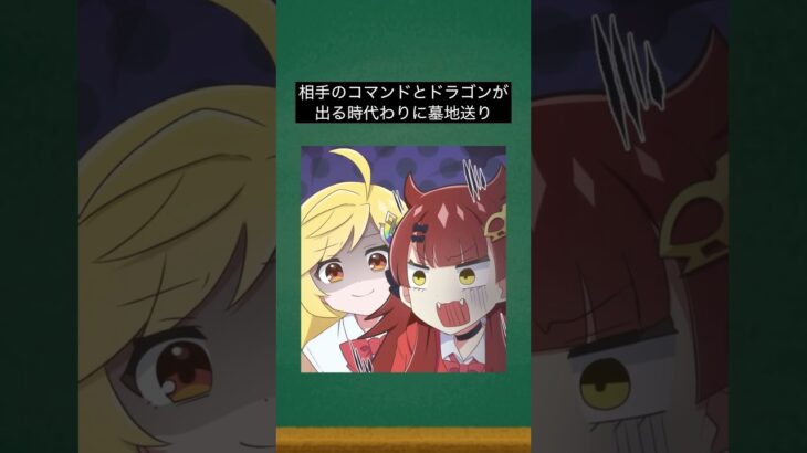 【デュエマ】キングコマンドドラゴン最強ランキングTOP3#shorts