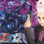 【ヴァンガード】リモートファイト＋VGDD2(Switch/Steam版)視聴者対戦会！今日はゾルガつかゆ