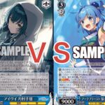 【WS】ダブルアップ対戦動画　学マス扉門　ＶＳ　角川枝門　ヴァイスシュヴァルツ