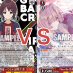 【WS】ダブルアップ対戦動画　ガルクラ８扉　ＶＳ　学マス８電源 ヴァイスシュヴァルツ