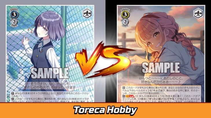 [ WS ] 23MAY25 Shop Battle 学園アイドルマスタ Gakuen Idolmasters VS 学園アイドルマスタ Gakuen Idolmasters