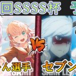 ［WS/ヴァイス］第41回SSSS杯予選1回戦　ラブライブ！蓮ノ空女学院スクールアイドルクラブ VS ダンジョンに出会いを求めるのは間違っているだろうか［CS対戦動画］