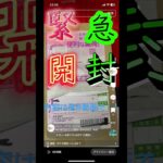 ハマ子緊急開封動画上げたってよ！！本当に緊急？#ポケモン #ポケカ #ポケカ開封 #YouTube #毎日投稿 #毎日開封 #アフレコしてみた #新弾 #飯うま  #ホワイトフレア