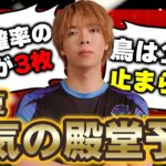 【新コーナー】現役デュエマプロ、ZweiLanceの本気殿堂予想(2025夏)【デュエマ】