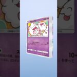 新弾【イーブイガーデン】そろそろブイズarコンプかも(//∇//) #shorts #pokemon #ポケポケ