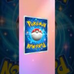 【イーブイガーデン】次の新弾は何かなー(//∇//)ブイズarコンプΣ੧(❛□❛✿)#shorts #pokemon #ポケポケ