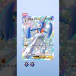 【ポケカ新弾開封】色違いエルレイドex神引き! #ポケポケ #ポケカ