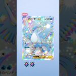 【ポケカ新弾開封】フリーザーex色違い神引き!!!!【ゴットパック】 #ポケポケ #ポケカ