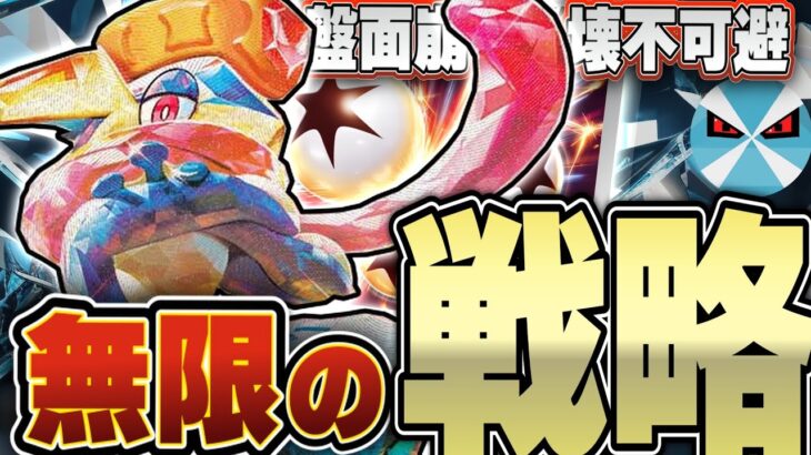 【ポケカ/対戦】ゲッコウガexが新弾で強化！！全盛期が帰ってきたぞ･･･！！！