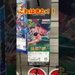 【絶対当てる】ワンピースカード！コミパラ当てるまで９パック開封チャレンジ！（♯５０６） #ワンピース#開封動画 #師弟の絆#onepiece #新弾#コミパラボニー#SPカード#三周年記念