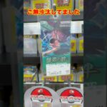 【絶対当てる】ワンピースカード！コミパラ当てるまで９パック開封チャレンジ！（♯５０５） #ワンピース#開封動画 #師弟の絆#onepiece #新弾#コミパラボニー#SPカード#三周年記念