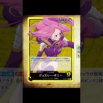 【最新情報】新カード、ジュエリー・ボニー！！ #ワンピース #onepiececardgame #onepiece #ワンピースカード