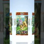 【ポケポケ】ブイズ達を集める旅！part10 #shorts #ポケカ #pokemon
