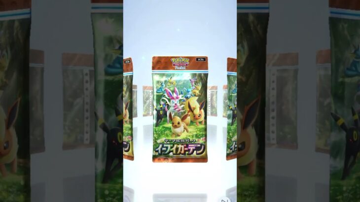 【ポケポケ】ブイズ達を集める旅！part10 #shorts #ポケカ #pokemon