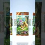 【ポケポケ】ブイズ達を集める旅！part5 #shorts  #ポケモンカード  #pokemon  #ポケポケ