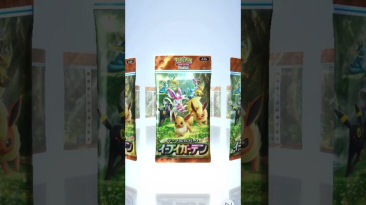 【ポケポケ】ブイズ達を集める旅！part5 #shorts  #ポケモンカード  #pokemon  #ポケポケ