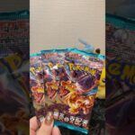 【ポケカ】トップレアを狙ってパック開封！黒炎の支配者編#ポケモンカード #ポケポケ #ポケカ開封 #pokemon