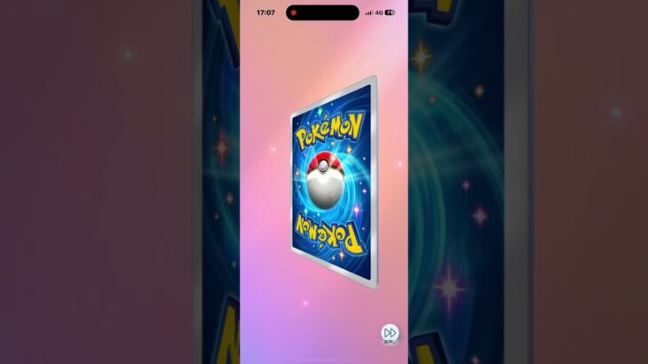 ポケポケ　新弾パック神開封回 #ポケカ再販最新情報 　#ポケモンカード #ポケモンカード開封 #pokemoncards #pokemontcg #vstaruniverse #pokemon