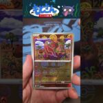 【ポケカ】コンビニで大人気の新弾が買えた！#shorts #ポケモンカード