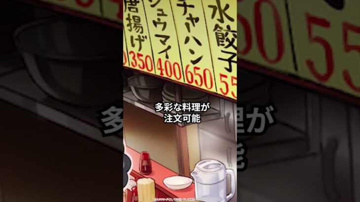 【公式】カードイラスト紹介「北国餃子娘」【遊戯王ラッシュデュエル】#shorts