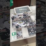 新弾ポケカ見つけた！ #shorts #ポケモン #ポケモンgo #ポケモンカード #ポケポケ