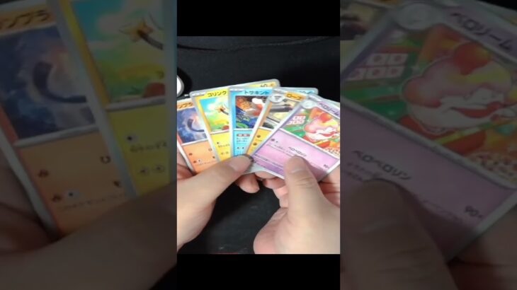 ポケカ開封動画【変幻の仮面】#shorts #ポケカ #ポケモンカード #ポケモン #ポケカ開封 #パッちゃん #pokemon #今日の1パック #変幻の仮面