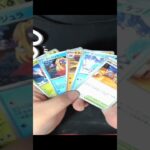 ポケカ開封動画【変幻の仮面】#shorts #ポケカ #ポケモンカード #ポケモン #ポケカ開封 #パッちゃん #pokemon #今日の1パック #変幻の仮面