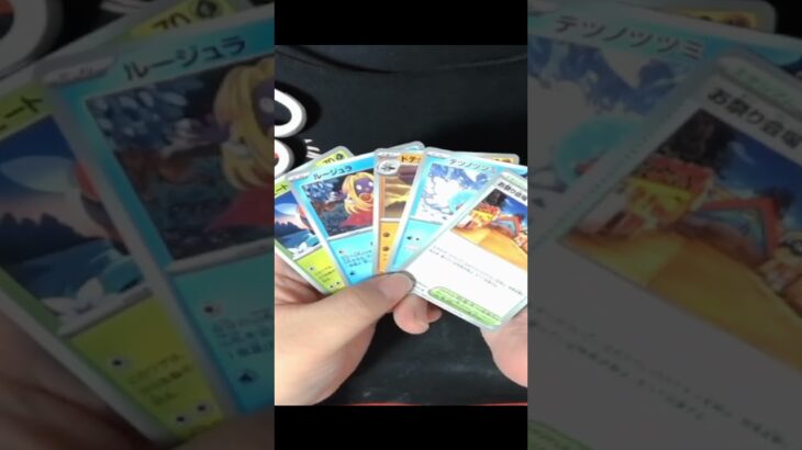 ポケカ開封動画【変幻の仮面】#shorts #ポケカ #ポケモンカード #ポケモン #ポケカ開封 #パッちゃん #pokemon #今日の1パック #変幻の仮面