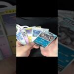ポケカ開封動画【変幻の仮面】#shorts #ポケカ #ポケモンカード #ポケモン #ポケカ開封 #パッちゃん #pokemon #今日の1パック #変幻の仮面