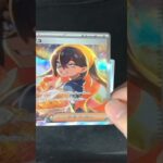 ポケカ開封動画【変幻の仮面】#shorts #ポケカ #ポケモンカード #ポケモン #ポケカ開封 #パッちゃん #pokemon #今日の1パック #変幻の仮面