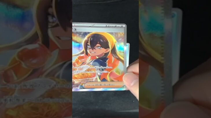 ポケカ開封動画【変幻の仮面】#shorts #ポケカ #ポケモンカード #ポケモン #ポケカ開封 #パッちゃん #pokemon #今日の1パック #変幻の仮面