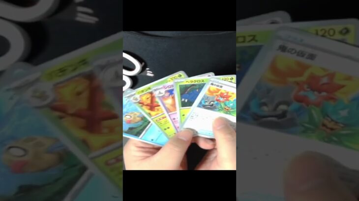 ポケカ開封動画【変幻の仮面】#shorts #ポケカ #ポケモンカード #ポケモン #ポケカ開封 #パッちゃん #pokemon #今日の1パック #変幻の仮面