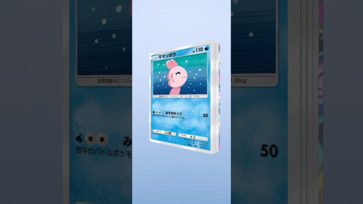 新弾【イーブイガーデン】かわいいっ(//∇//)#shorts #pokemon #ポケポケ