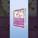 ついに明日新弾！金銀は思い出が蘇るっ(//∇//)#shorts #pokemon #ポケポケ