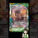 #デュエマ　みんなもってる！？