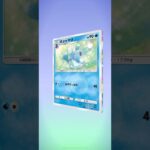 新弾【イーブイガーデン】推しきちゃー！！(//∇//)可愛いぃー😭