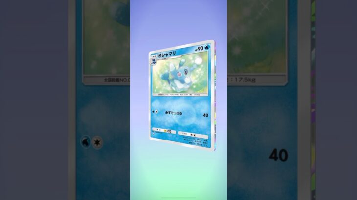 新弾【イーブイガーデン】推しきちゃー！！(//∇//)可愛いぃー😭