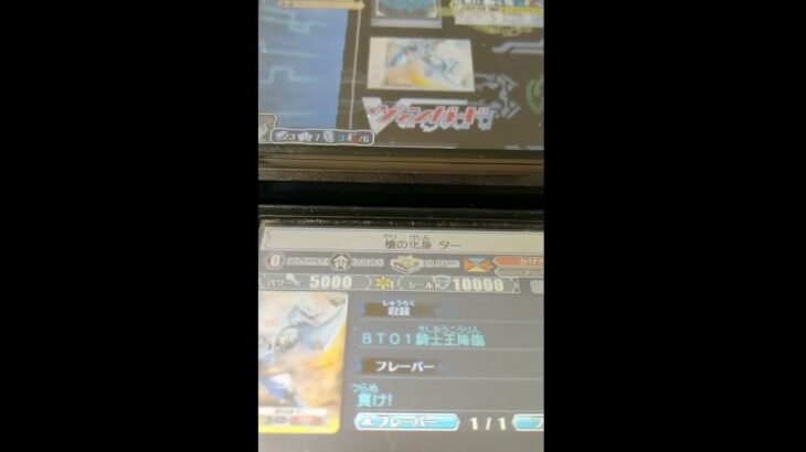 【ヴァンガードライドトゥビクトリー】初期ゴルパラストラクで　スタンドアップ！【ヴァンガード】