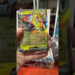 #ポケモンカード  #レイジングサーフ