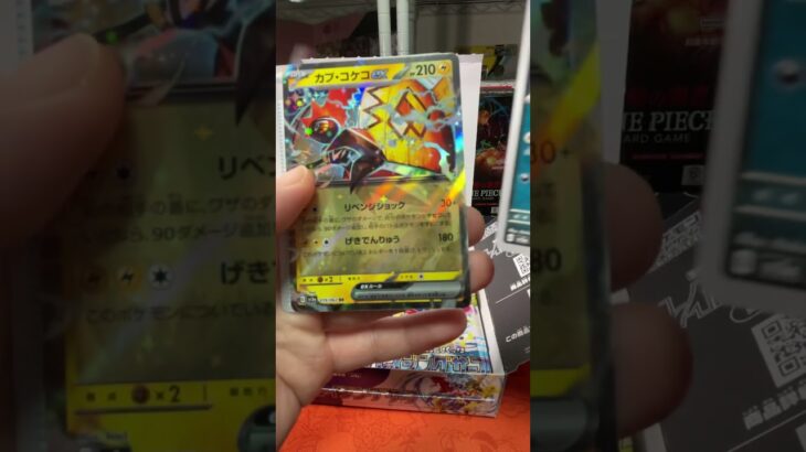 #ポケモンカード  #レイジングサーフ