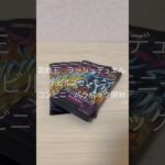 遊戯王　ラッシュデュエル　デビルズセレモニー　バラパック　開封　#カード開封　#オーバーラッシュ　#当たり