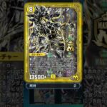 オヴ・シディア シークレット #デュエプレ #デュエマ #デュエルマスターズプレイス #デュエルマスターズ #プレミアム