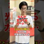 [デュエマ]タイプ別可哀想なカード‼️[カードゲーマーあるある]